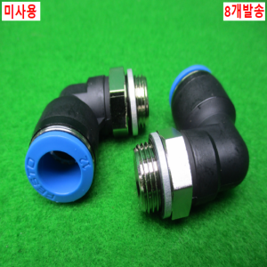 54878/미사용피팅/QSL-G3/8-12/8개발송/FESTO