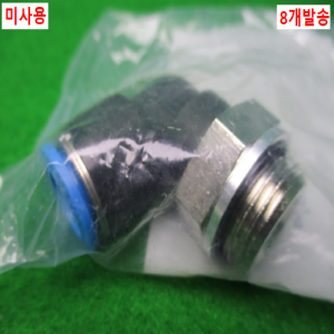 54895/미사용피팅/QSL-G1/2-12/8개발송/FESTO