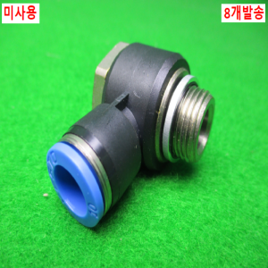 54897/미사용피팅/QSLV-G3/8-10/8개발송/FESTO