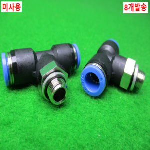 54899/미사용피팅/QST-G1/8-8/8개발송/FESTO