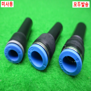 54912/미사용각종피팅/QS-8H-6/QS-10H-6/QS-12H-8