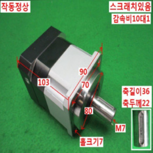 북62636/감속기/PGX90-H-10/감속비10대1/ATG