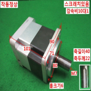 북62637/감속기/SPI090S-010KA/감속비10대1/SPG