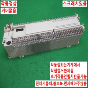 북62681/PLC/FX2N-128MR-ES/UL/미츠비시