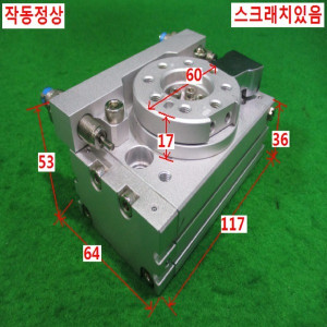 북62812/공압회전실린더/NRT20B2-W8V-T/TPC