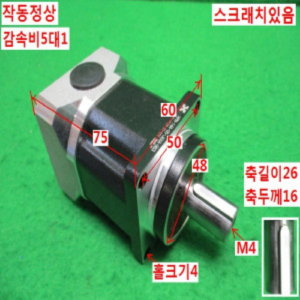 북62902/감속기/HPN-14A-05-J6XA-BB3/감속비5대1/HD