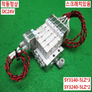 북62907/공압솔레노이드밸브/SY3140-5LZ/SY3240-5LZ/SMC