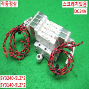 북62909/공압솔레노이드밸브/SY3240-5LZ/SY3140-5LZ/SMC