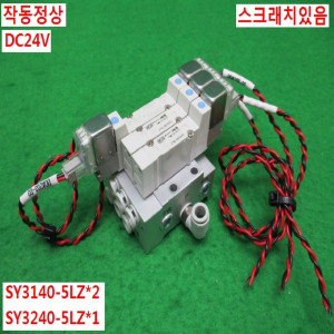 북62910/공압솔레노이드/SY3140-5LZ/SY3240-5LZ/SMC