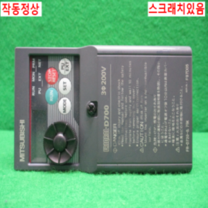 북62995/인버터/FR-D720-0.75K/삼상 220V/1마력/미쓰비시