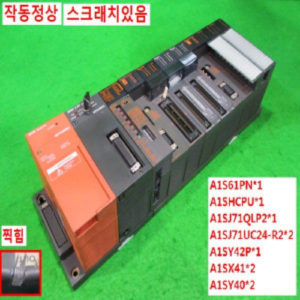 북63000/PLC세트/A1S61PN/A1SHCPU/A1SJ71QLP21/A1SJ71UC24-R2/A1SY42P/A1SX41/A1SY40/미츠비시