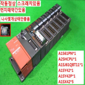 북63006/PLC세트/A1S61PN/A2SHCPU/A1SJ61QBT11/A1SY42/A1SY42P/A1SX42/미츠비시