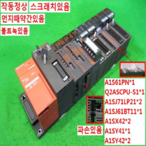 북63014/PLC세트/A1S61PN/Q2ASCPU-S1/A1SJ71LP21/A1SJ61BT11/A1SX42/A1SY41/A1SY42/미츠비시