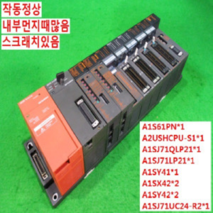 북63018/PLC세트/A1S61PN/A2USHCPU-S1/A1SJ71QLP21/A1SJ71LP21/A1SY41/A1SX42/A1SY42/A1SJ71UC24-R2