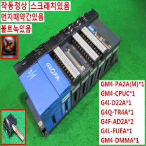 북63024/PLC세트/GM4-PA2A(M)/GM4-CPUC/G4I-D22A/G4Q-TR4A/G4F-AD2A/G4L-FUEA/GM4-DMMA/LS LG