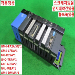 북63025/PLC세트/GM4-PA2A(M)/GM4-CPUA/G4I-D22A/G4Q-TR4A/G4F-AD2A/G4L-FUEA/GM4-DMMA/LS LG