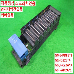 북63030/PLC세트/GM6-PDFB/G6I-D22B/G6Q-RY2A/G6F-AD2A/LS.LG