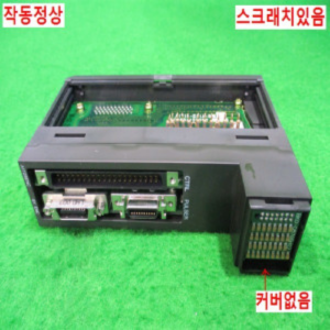 북63031/PLC/A172SENC/시리얼B048/미츠비시