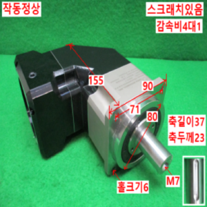 북63234/미사용서보모터감속기/ABR090-S2-P2/감속비4대1/APEX