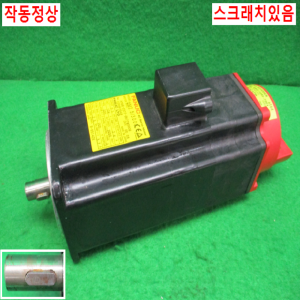북63261/화낙서보모터/aM2.5/3000/A06B-0377-B677샵0008/A860-0365-T001