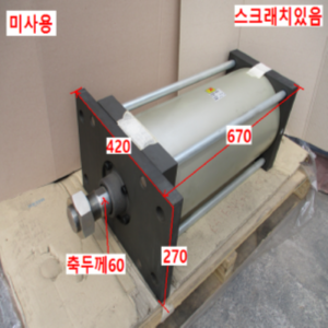 북63269/미사용공압실린더/CS1FN250-KRD368-500/SMC