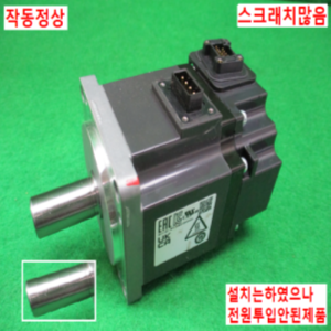 북63337/AC서보모터/HG-KR23/200W/미쓰비시