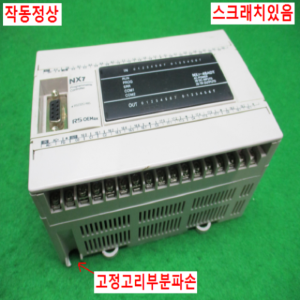북63343/PLC/NX7-48ADT/RS
