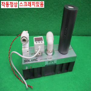 북63395/진공펌프 진공발생기/VMP 30/솔백