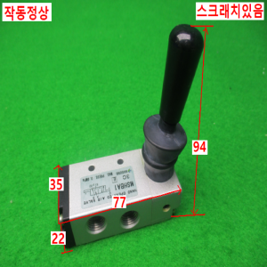 11522/공압레버스위치/MSHBA1/MISUMI