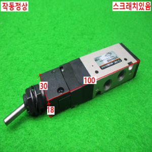 11523/공압레버스위치/VZM450/SMC