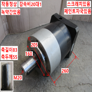 북63534/서보모터감속기/AE205L2-20-P2-S2-35-79-114.3-200-M12