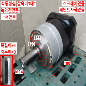 북63537/서보모터감속기/AE155-L1-03-S2/감속비3대1/JWC