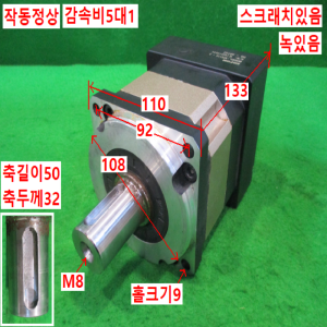 북63539/서보모터감속기/KPX115-5/감속비5대1/KOFON