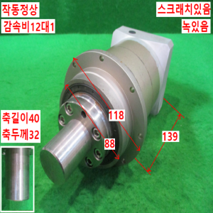 북63540/서보모터감속기/GPH90-12/감속비12대1/KOFON