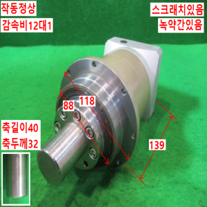 북63541/서보모터감속기/KPH90-12/감속비12대1/KOFON