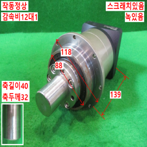 북63542/서보모터감속기/KPH90-12/감속비12대1/KOFON