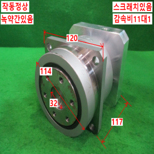 북63549/감속기/VRGF-11D120-28HA24/감속비11대1