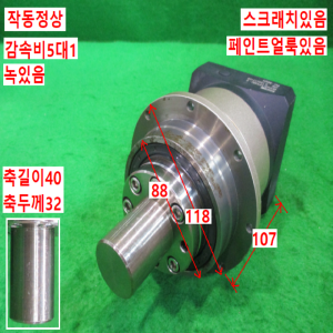 북63552/서보모터감속기/KPH90-5/감속비5대1/KOFON