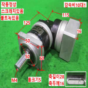 북63553/감속기/PAIIR 060-S2/감속비10대1/APEX