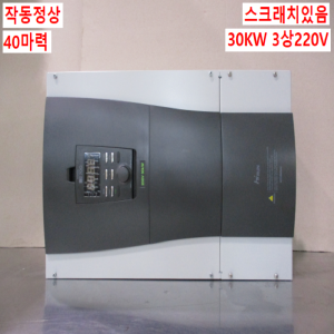 북63554/인버터/N700-300LF/3상 220V/40마력/현대