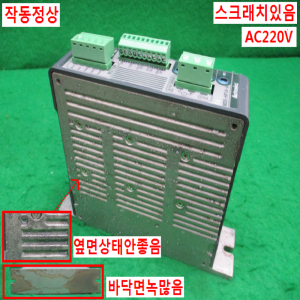 북63622/스텝핑모터드라이버/MD5-HF14-A/AC220V/오토닉스