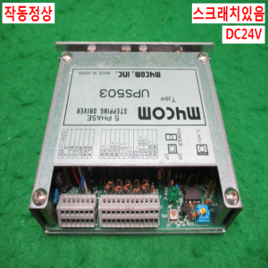 북63631/스텝핑드라이버/UPS503-1/DC24V/mycom