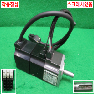 북63647/AC서보모터/HC-KFS053B/50W/미쓰비시