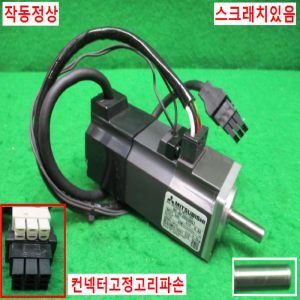 북63650/AC서보모터/HC-KFS053BG1/50W/미쓰비시