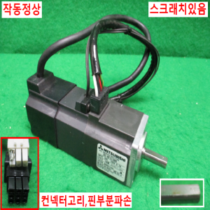 북63651/AC서보모터/HC-KFS13BD/100W/미쓰비시
