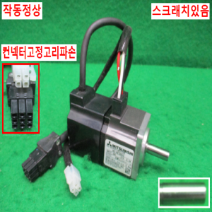 북63655/AC서보모터/HC-KFS053/50W/미쓰비시