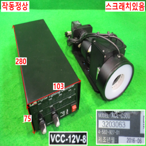 북63677/검사용산업용CCTV카메라/비젼카메라세트/XCL-C500