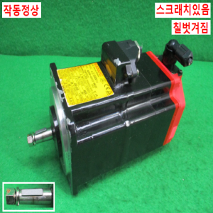 북63735/화낙서보모터/A06B-0212-B605/0.75KW