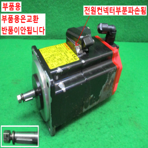 북63737/부품용화낙서보모터/A06B-0212-B605S000/0.75KW