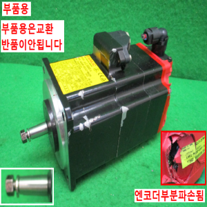 북63739/부품용화낙서보모터/A06B-0212-B605/0.75KW